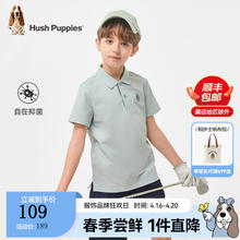 暇步士 童装男童2024夏季短袖POLO衫轻薄舒适百搭短袖 青黛绿 130cm