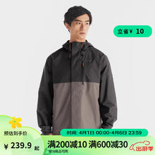 DECATHLON 迪卡侬 冲锋衣男户外春夏徒步登山服外套山系防风防水夹克NH500 2024新款 灰色拼色 L