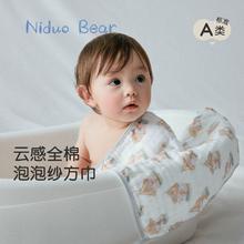 尼多熊2024婴儿洗脸巾宝宝纱布小方巾