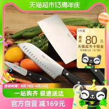 88VIP会员：Fissler 菲仕乐 3件套 3CR13不锈钢 17cm