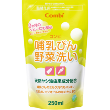 Combi康贝 奶瓶餐具清洗剂 全家通用 温和去污 清洗剂补充装250ml/袋