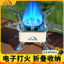 京东百亿补贴：爱山客 卡式炉 双用款