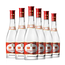 汾酒杏花村酒清香型白酒 红盖玻汾黄盖玻汾出口玻汾组合 42度红盖475ml*6瓶装