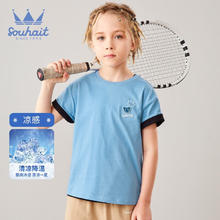 Souhait 水孩儿 童装男童女童短袖夏季儿童T恤凉感上衣 水蓝色 140