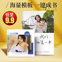 百亿补贴：世纪开元 照片书纪念册 方6寸 16页