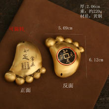 自然之恋 知足常乐 黄铜摆件 车载办公桌面 旋转摆件 创意工艺品 220g