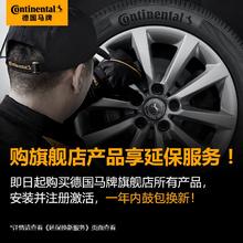 Continental 马牌 轮胎/汽车轮胎 205/60R16 96V XL FR UC7
