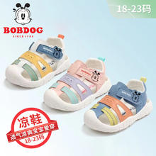 BoBDoG 巴布豆 卡乐男童凉鞋2024夏季新款儿童防滑沙滩鞋女童学生凉鞋魔术贴童鞋 橙蓝色 20码 鞋内长13.0cm