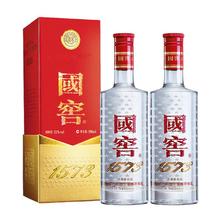 国窖1573 泸州老窖国窖1573经典装52度500mL*2瓶