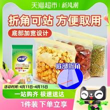 妙潔 立体密实袋 60只