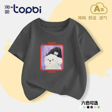 淘帝 TOPBI 儿童纯棉短袖