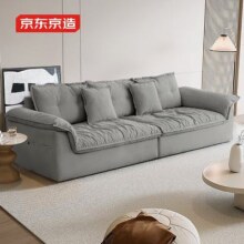 京东京造 云帆羽绒沙发 暖灰色