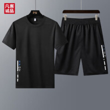 VANCL 凡客诚品 男士冰丝速干运动服套装