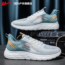 WARRIOR 回力 男鞋网鞋男2024新款夏季透气薄款休闲鞋子跑步网面运动鞋男款