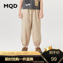 MQD 马骑顿 童装男大童休闲长裤 卡其 150cm