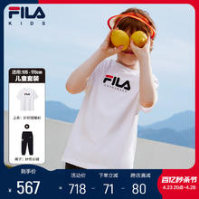 FILA 斐乐 童装儿童套装2024夏季新款男童舒适透气运动短袖T恤裤子