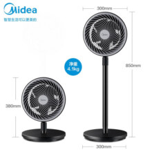 美的（Midea）空气循环扇家用电风扇立式节能风扇落地扇轻音低噪卧室宿舍小风扇摇头节能对流台式电扇 GAF20CA【黑】