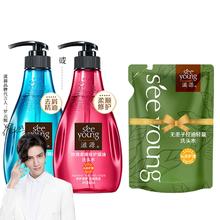 直接拍下47元 玫瑰精油洗发水1000ml
