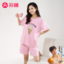 PLUS会员、京东百亿补贴：芬腾 睡衣 家居服套装女 深粉