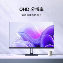 新品预售、PLUS会员：Xiaomi 小米 显示器Redmi A27Q 2025款2K超清屏 100Hz高刷新率