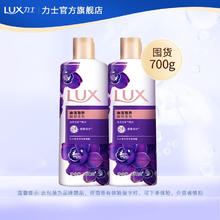 LUX 力士 沐浴露1kg 幽莲魅肤香氛沐浴露 男女士通用持久留香大容量家庭装 幽莲魅肤700g