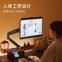松能电脑支架 显示器支架 显示屏支架 桌面升降显示器支架臂 旋转电脑架 显示器底高架屏幕支架 T2-1H