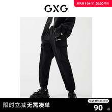GXG 男装商场同款束脚裤 22年春季新品 城市观星者系列