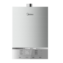 美的（Midea）燃气热水器天然气即热式下置风机 密闭稳燃舱防冻强排式速热恒温智能家用Magic系列热水器 16L 水伺服Magic Pro 下置风机