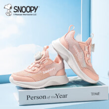 SNOOPY 史努比 儿童透气网面鞋 819单网粉色 29码
