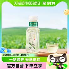 农夫山泉 东方树叶特级龙井新茶335ml*15瓶每人限购2箱超量不发货