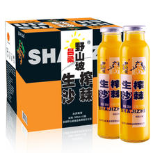 吕梁野山坡 沙棘汁 果汁饮料300ml*12瓶 整箱礼盒(新老包装随机）