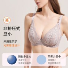 奶糖派大胸显小文胸嫣语全罩杯内衣防下垂防凸点胸罩送女友 法式超薄全罩杯·紫灰 80 D