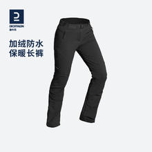 DECATHLON 迪卡侬 官方旗舰店裤软壳户外防寒防风女加绒冬加厚保暖登山ODT1