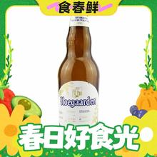 临期品：Hoegaarden 福佳 比利时原装进口 330mL 24瓶 8月到期