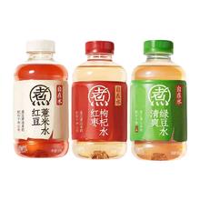 元气森林 元气自在水红豆薏米红枣枸杞水清爽绿豆水无糖饮料500mL*12瓶