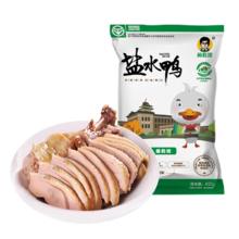 有大水黄教授 正宗南京特产盐水鸭450g