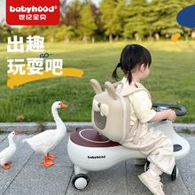 京东PLUS：世纪宝贝 婴幼儿滑步扭扭车 声光音乐款 1-6岁