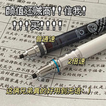 uni 三菱铅笔 M5-559 自动铅笔
