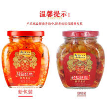乌江 涪陵榨菜300g瓶装
