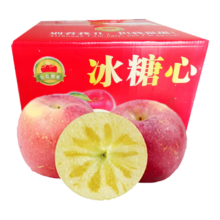 再降价、京东百亿补贴:陇百味新鲜红富士冰糖心苹果 10斤彩箱装单果75-80mm