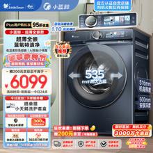 小天鹅 小蓝鲸TD100V88PLUS 全自动洗烘一体滚筒洗衣机 10公斤