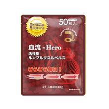 Amansong 蚓激酶 50粒