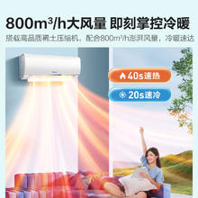 Hisense 海信 空调1.5匹挂机空调 卧室壁挂式 新一级节能大1.5匹 一级能效 35E290