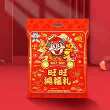 Want Want 旺旺 大礼包720g 经典零食组合休闲零食大礼盒（24年5月底到期） 旺旺大礼包 720g