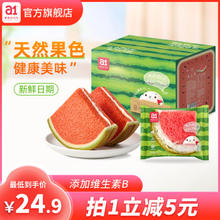 a1 吐司西瓜味480g