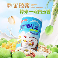 南国 椰奶清补凉 280g*4罐
