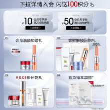 珀莱雅紧致肌密水乳套装2件套 紧致补水 淡纹抗皱护肤品套装 生日礼物女