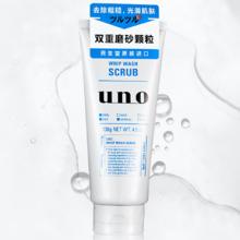 UNO 吾诺 男士净透磨砂洁面膏