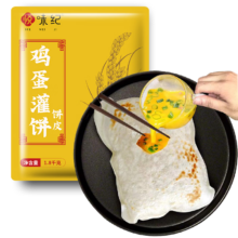 plus会员、需首购：悦味纪 0反式脂肪酸 鸡蛋灌饼1.8kg 20张