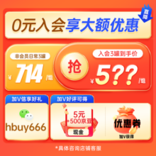 爱他美（Aptamil）德国爱他美白金版1duan德爱双重HMO婴幼儿奶粉原装进口 25年10】德爱白金2段3罐